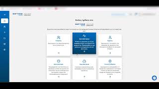 SOFTONE myCLOUD | One Click Audit screenshot 4