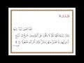 ما معنى كلمة وطرا ما معنى كلمة وطرا