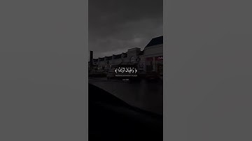 ايات قرانيه قصيره { ألم نجعل الأرض مهادا والجبال أوتادا وخلقناكم أزواجا } سورة النبأ أرح قلبك💛.