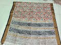 Nizam border block print silk dupattaPp 600+ s #kalamkari #youtubeshorts #trending #viral