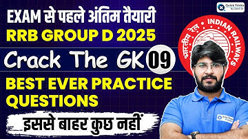🚂 RRB Group D GK 2025| GK PYQ Practice Set 9 | Crack The GK by Bhawani sir