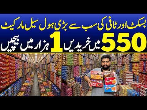 Chocolates, Goli, Toffee & Biscuits Wholesale Market Lahore | Cheapest Rates | Akbari Mandi