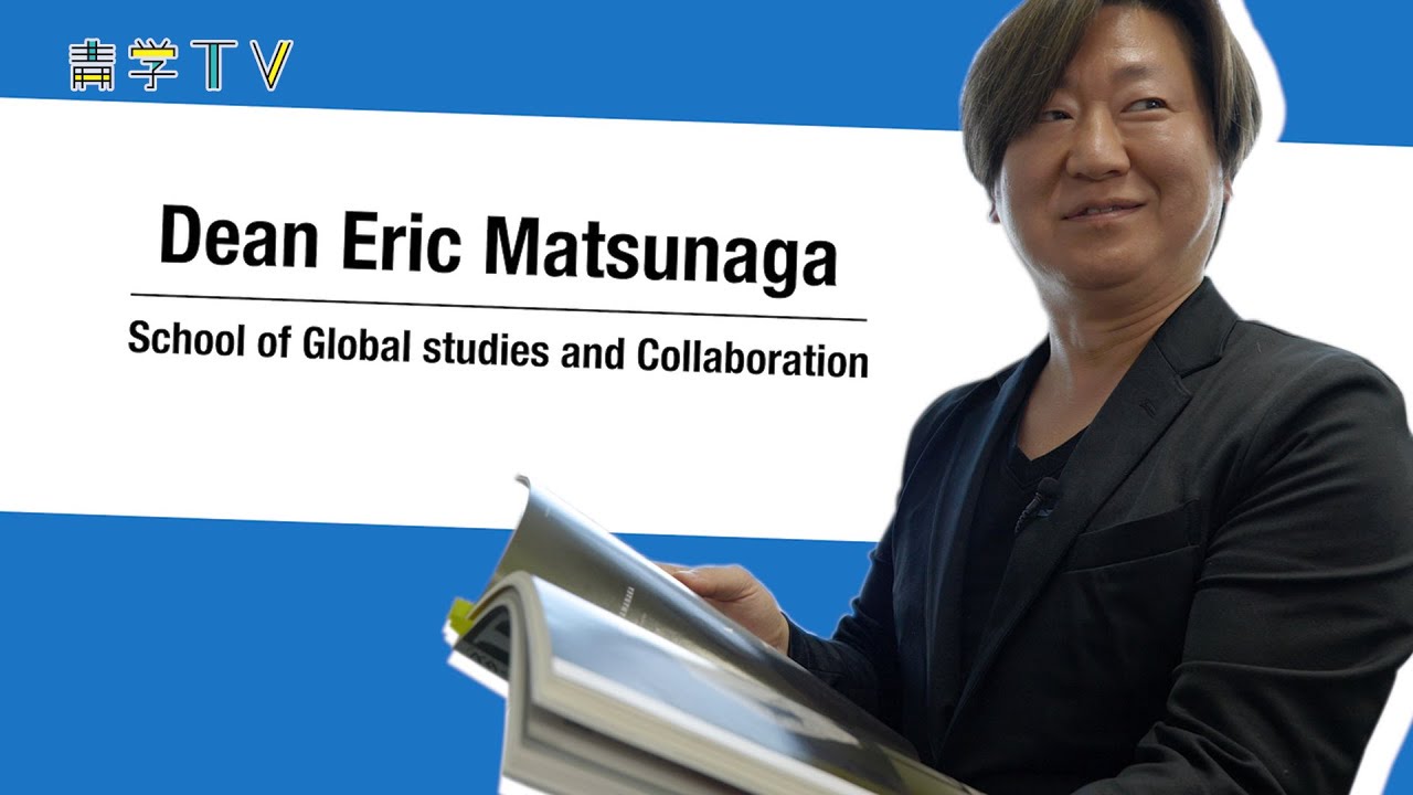 Japanese Culture Box｜Management Strategy in the age of VUCA｜AGU