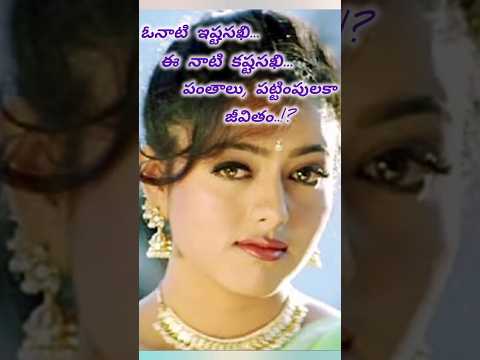 soundarya gari songs