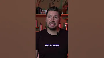 Полировка волос: стоит ли делать?