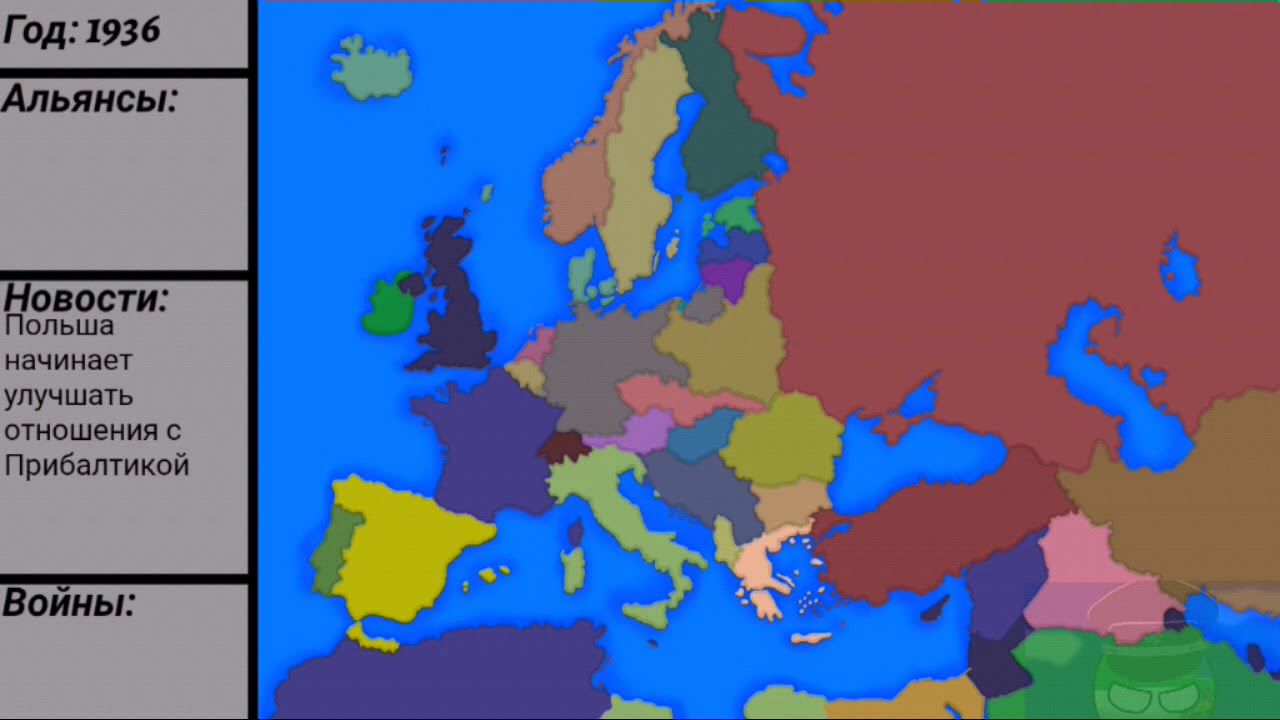 Карта европы 1936г