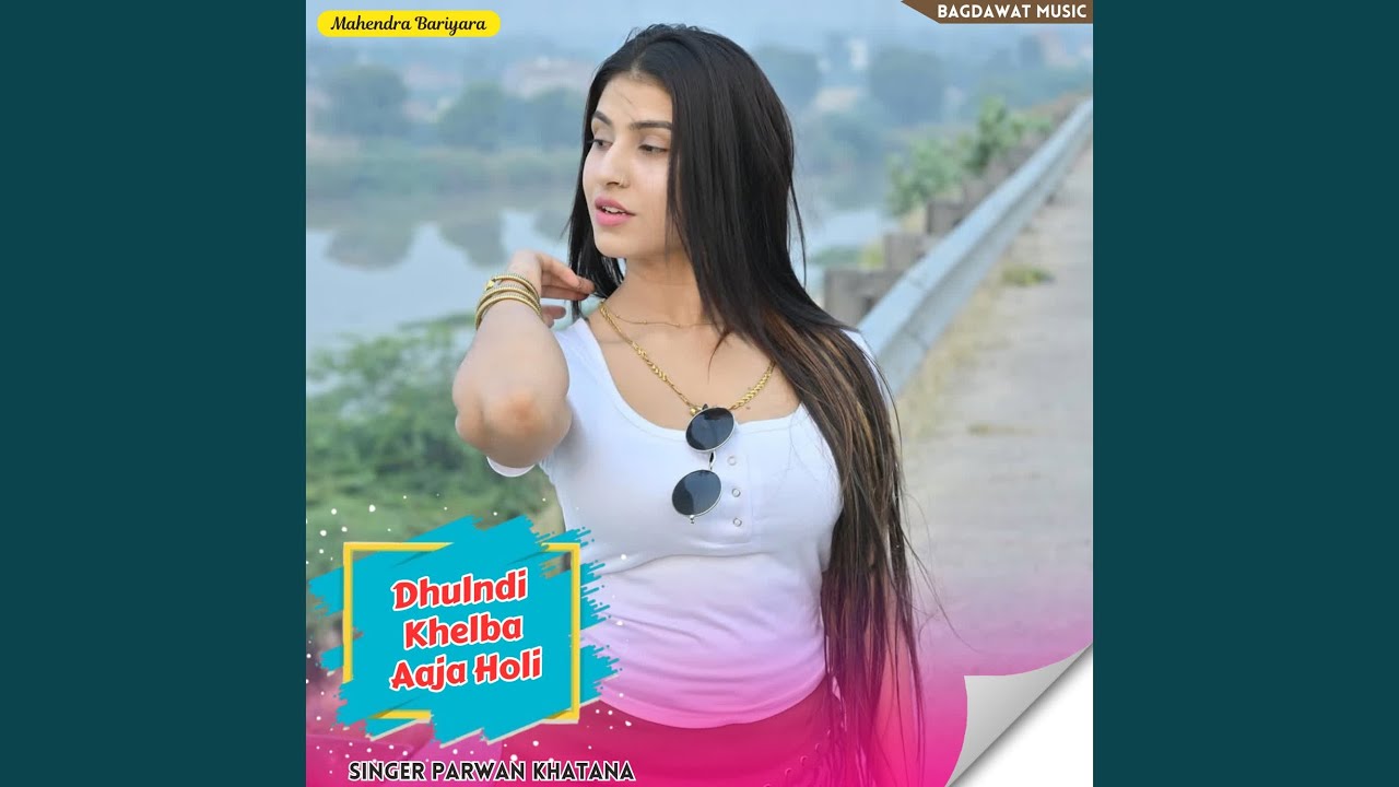 Dhulndi Khelba Aaja Holi