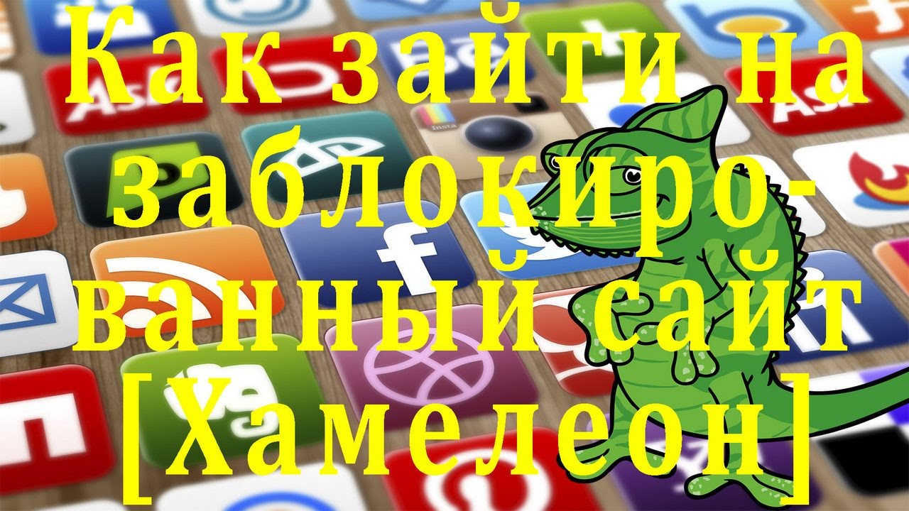 как зайти на сайт 1хбет как зайти на сайт 1хбет