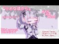 【カバー曲★可不が歌うジュディマリ】『小さな頃から』JUDY AND MARY【COVER SONG】