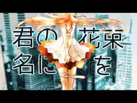【GUMI】ほぼシルエットの 地球最後の告白を【手描きPV】