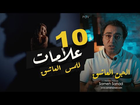 فيديو: في علامات التبويب ماذا يفعل الشياطين؟