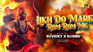 Likh Do Mare Rom Rom Me - DJ Vicky X DJ Giru ( Devonation Remix) | Dj Sunny Dwn | Dj Gol2 | Dj Jay