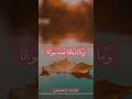 الإمام الشافعي نعيب زماننا والعيب فينا الإمام الشافعي نعيب زماننا والعيب فينا