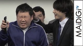 三ちゃん、めちゃイケ卒業引きずる？「8チャンネル…」　「神保町花月新ユニット結成　メンバー・ユニット名発表会見」2