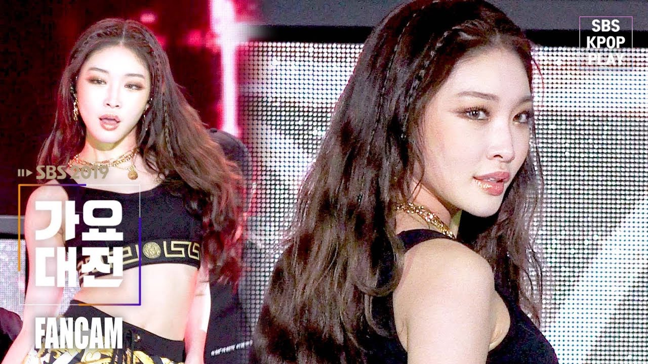 [2019 가요대전] 청하 ‘Mi Gente’ (CHUNGHA ‘Mi Gente' FANCAM)│@2019 SBS Music Awards