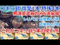 【グラブル】救援使用禁止！　身内連戦用　ルミナス銃なしでも特殊4本は強い！！　無課金武器のみ　ムゲン　レリバ編成　2T　4億越え　開幕運要素あり　神滅戦　エクス・アンタイオス【GBF】
