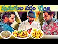 PUNUGULA KOSAM PORATAM | #naveenvibes #trend #rain #friends #subcribemychannel
