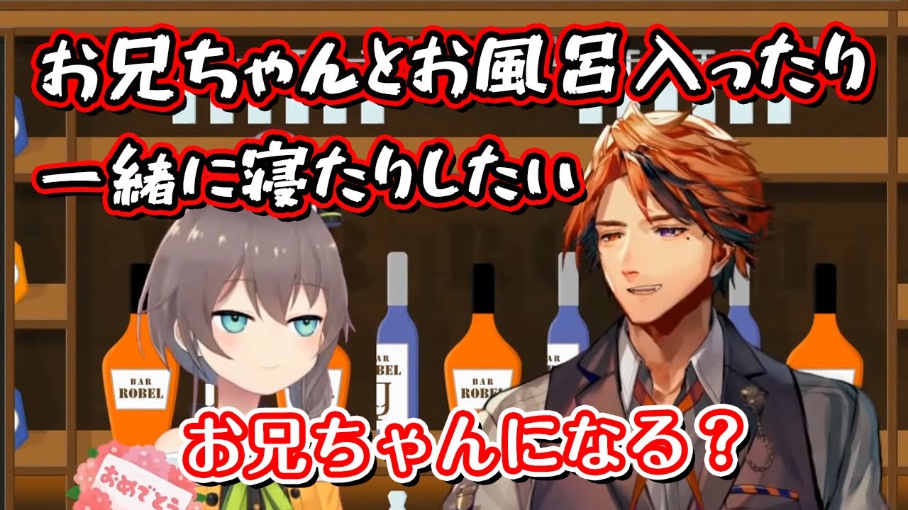 自由すぎるまつりに苦難するロベル【夏色まつり 夕刻ロベル】(ホロライブ ホロスターズ コラボ 切り抜き 祭り刻 雑談  ホロスタ hololive)