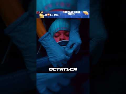 РАЗРЕЗАЛИ сиамских близнецов😱 #обзор #шортс #фильм