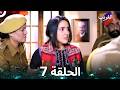 الغريب الحلقة 7 Arabic Dubbed 