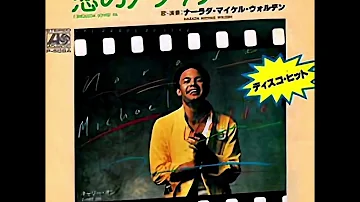 Narada Michael Walden 1979 "I Shoulda love ya" (Remastered Japan Edition)