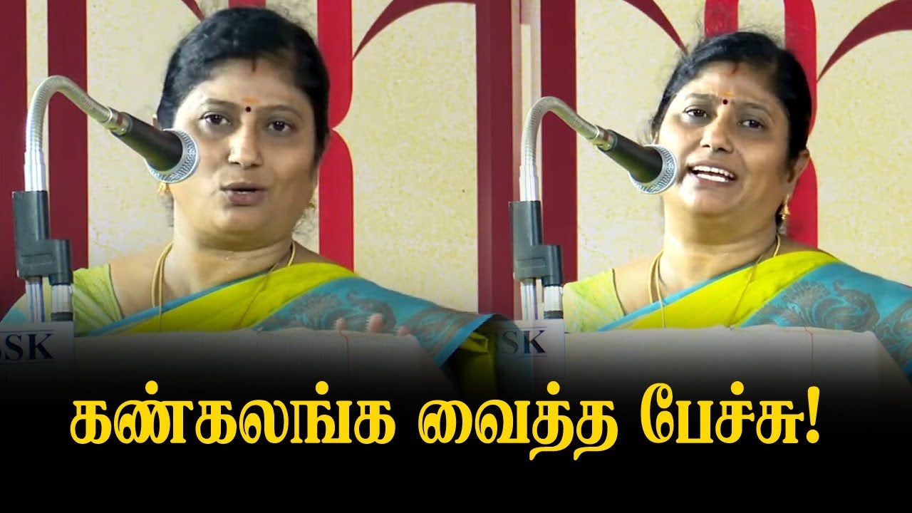 கண் கலங்க வைத்த  பேச்சு ! Excellent Speech | Kavitha Jawahar Speech | Tamil Pechi | #motivation