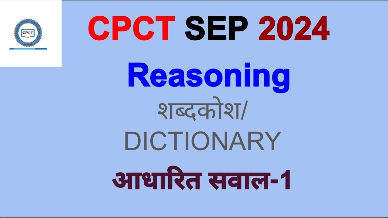 cpct-reasoning-questions-ii-cpct-dictionary-i-cpct-reasoning
