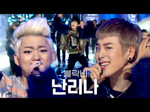 [고화질] 🥟누가 지코 머리에 찐빵 심었냐🤍 블락비(Block B) - 난리나(NalinA) | KBS 20120210
