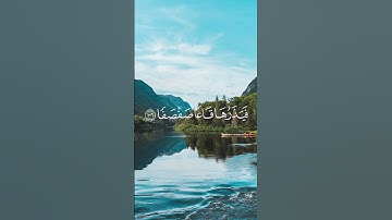 سورة طه | آية ١٠٤ - ١٠٨ | محمد اللحيدان