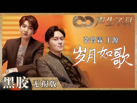 Video 【CUT】Tiếng Ca Còn Mãi - E6 | Năm Tháng Như Bài Ca -... - youtube