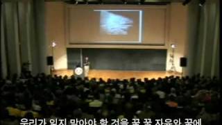 마지막강의_자막1/10
