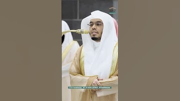 والمؤمنون والمؤمنات ~ تلاوة تحبيرية بديعة للشيخ ياسر الدوسري من صلاة التراويح ليلة 14 رمضان 1446هـ
