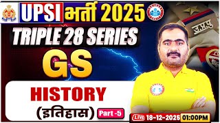 UPSI GS Classes 2025 | इतिहास | Triple 28 Series For UP SI | UP SI History Class