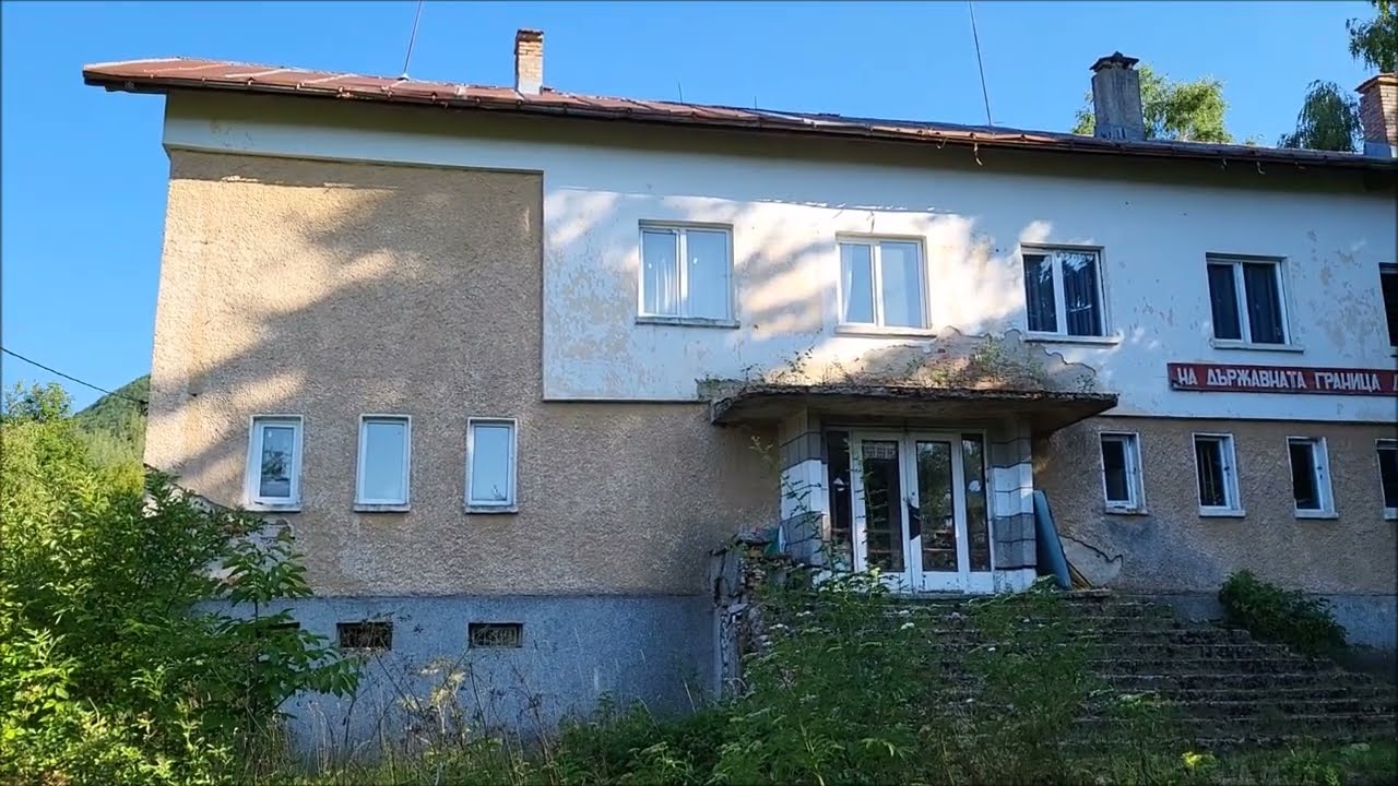 Гранична застава Горна Арда