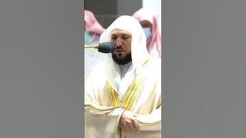 إن الله وملائكته يصلون على النبي - تلاوة خاشعة الشيخ ماهر المعيقلي