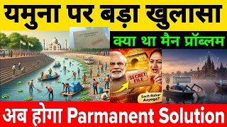 Big Revelation On Yamuna New Sewage Treatment Plant In Delhi