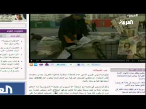 آخر أخبار العربية نت في برنامج صباح العربية