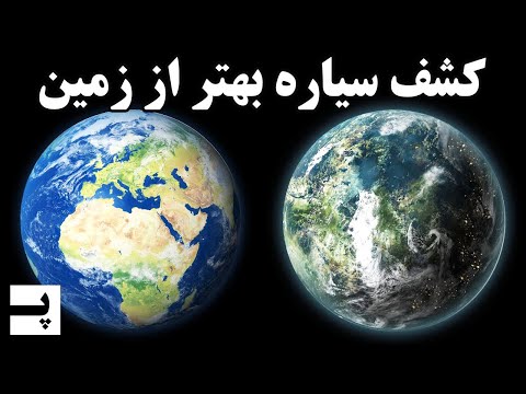 تصویری: چه روش هایی برای یافتن سیارات فراخورشیدی استفاده می شود؟