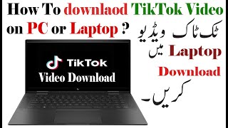 How To Download TikTok videos On PC or Laptop Urdu/Hindi screenshot 1
