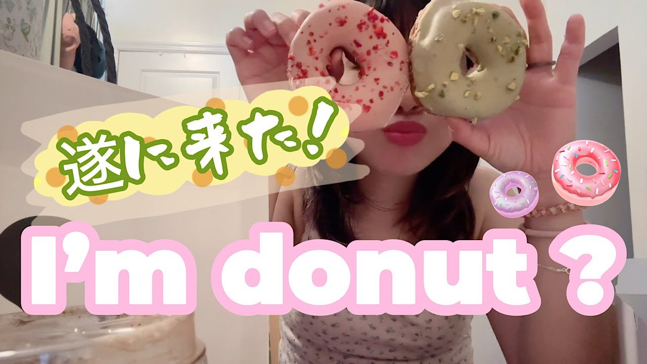 ドーナッツさま I'm donut? in Times square - YouTube