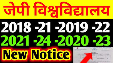 JP University 2018 -21 -2019 -22 -2021 -24 -2020 -23 अभी -अभी New सूचना जारी....//
