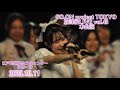 SO.ON project TOKYO放課後LIVE vol.48 本公演