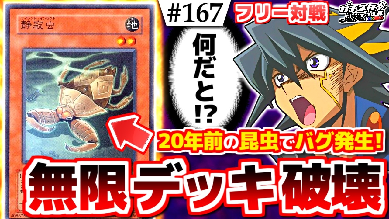 遊戯王　まとめ maxresdefault.jpg