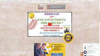 Майнинг криптовалют в 2017 году