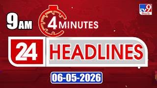 4 Minutes 24 Headlines | 9 AM | 06-05 -2026 - TV9