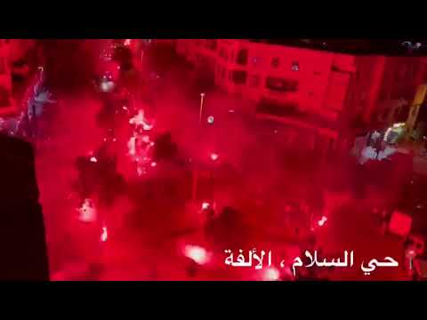 شعل لفلام ضبب الكورفا