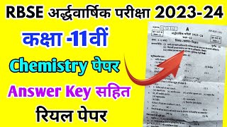 RBSE Class 11th Chemistry Half Yearly Paper 2023-24 |Rajasthan Board Half Yearly Exam 11th Paper