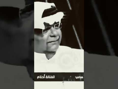 اتصال أحلام على الملحن أنور عبدالله الذي اكتشفها وانتج لها اغانيها في بدايتها 