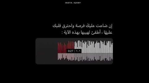 حالات واتس اب قران إسلام صبحي 🖤🕊 || تلاوة هادئة تريح القلب || آية قرانية قصيرة ستوريات انستا#قرآن