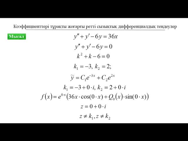 Жас біркелкі порно онлайн